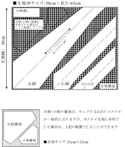 画像1: Sale生地/40%off：アーガイル/シルバーグレー