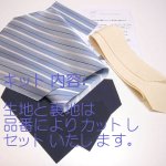 画像7: ネクタイキット/花小紋・濃紫×ブルー (7)