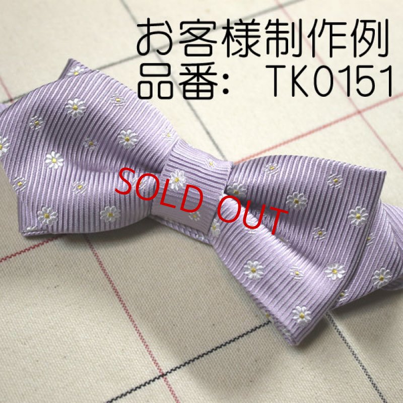 画像5: 蝶ネクタイ・1Dayレッスン(材料費込み) (5)