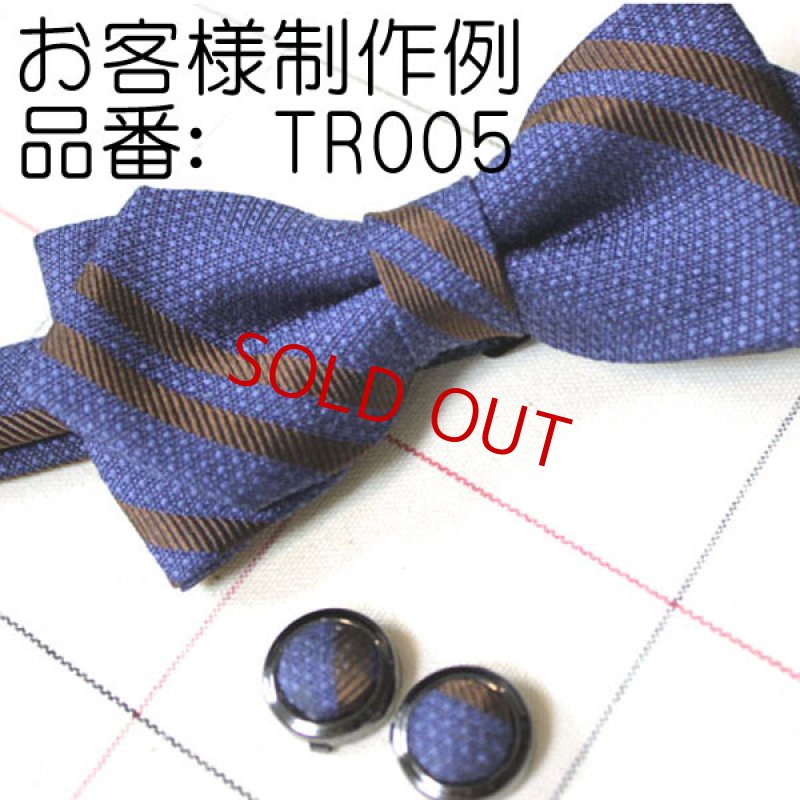 画像4: 蝶ネクタイ・1Dayレッスン(材料費込み) (4)