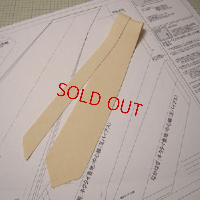 画像3: ネクタイ型紙 (3)