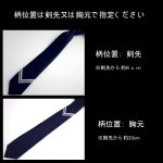 画像4: ネクタイ・キット/Vワンポイント柄・藍 (4)