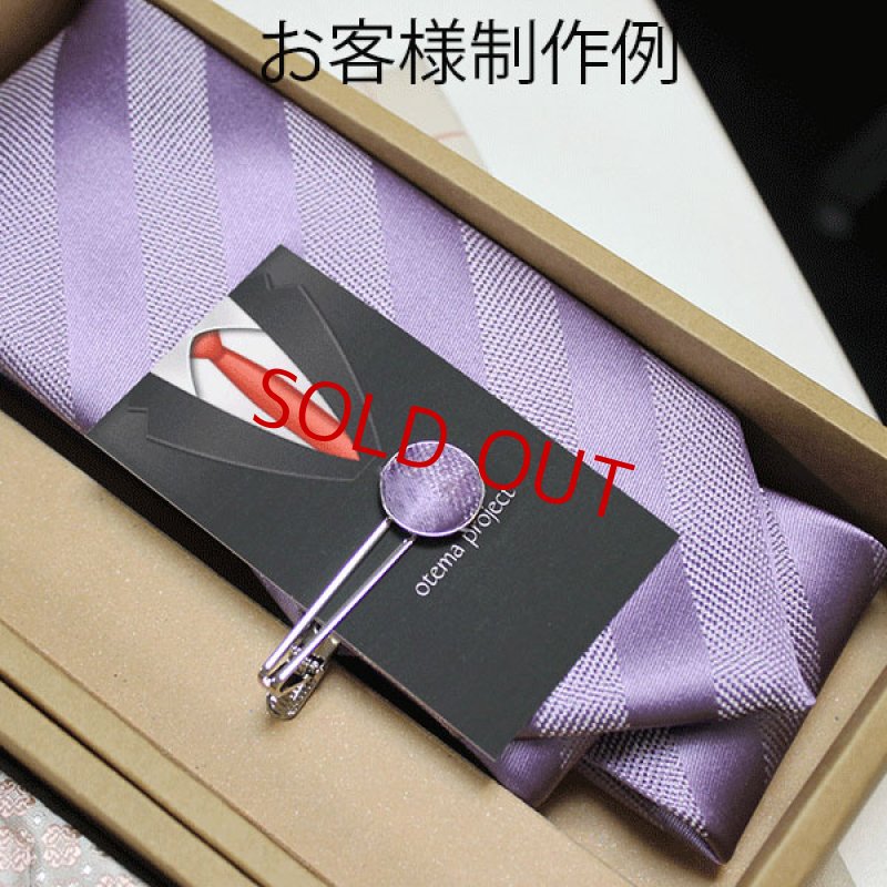 画像4: 単色ストライプ/アイリス (4)