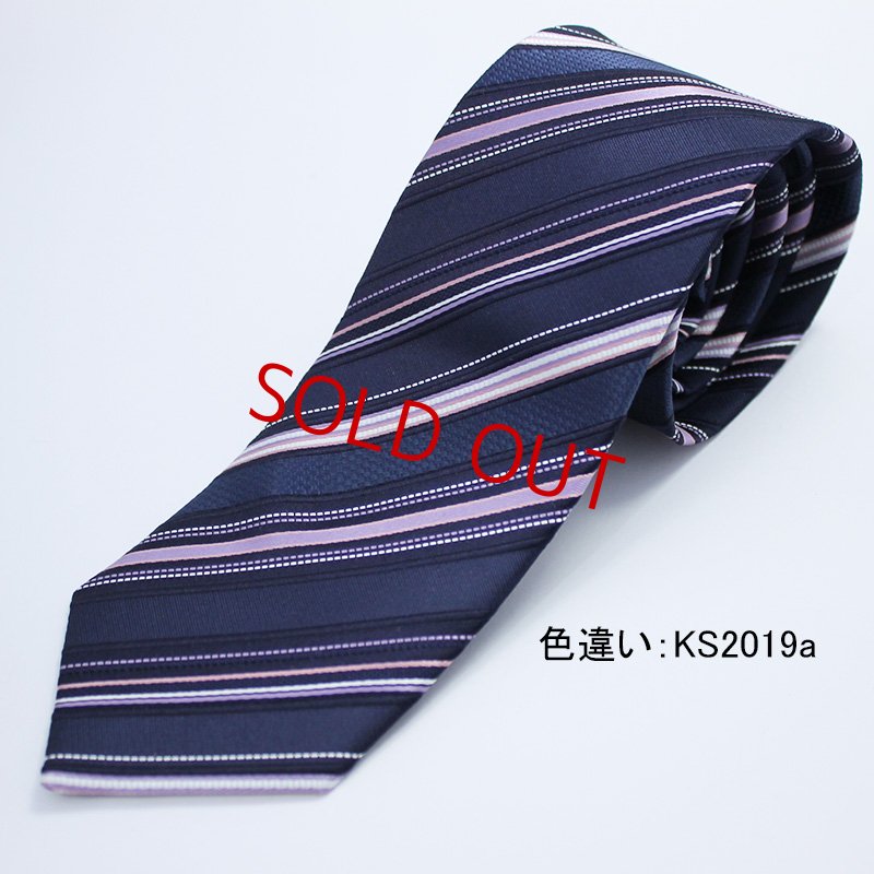 画像5: ネクタイ生地・ストライプ・藍色×薄きみどり (5)