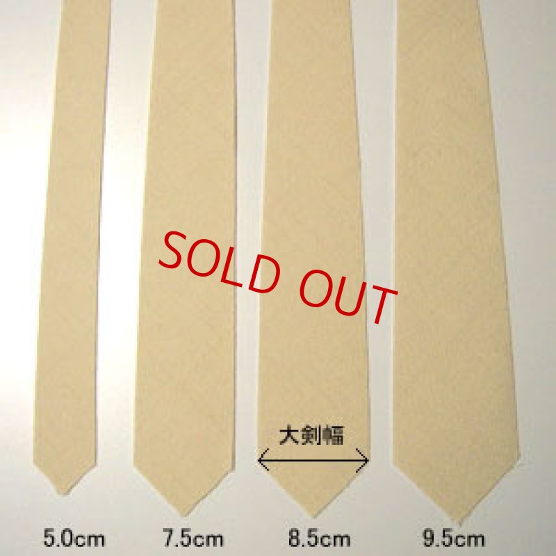 画像7: ネクタイキット/チェック０4 (7)