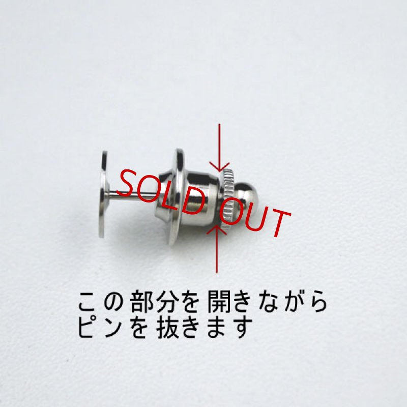 画像2: タイタック・パーツ張り付けタイプ (2)