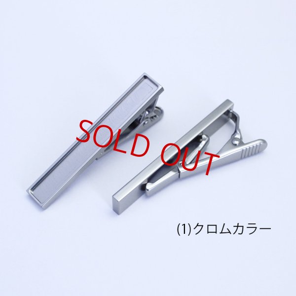   ネクタイピン 77※付属品無し ネクタイピン・カラ枠
