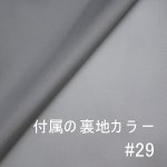 画像5: ソリッド０３ (5)