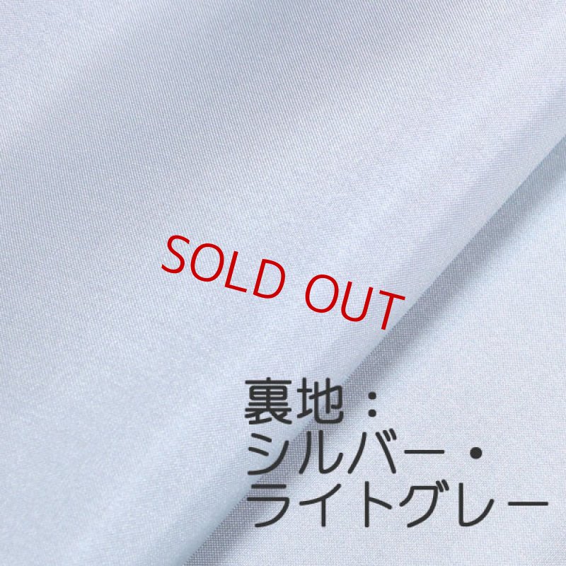 画像7: モザイクチェック/シルバーグレー (7)