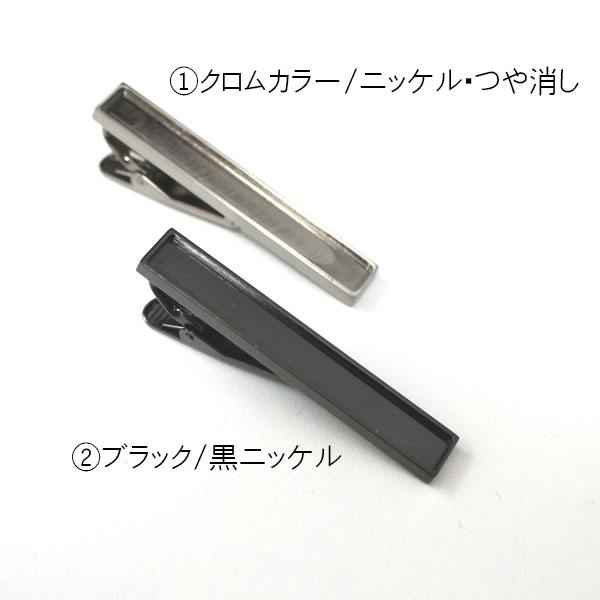 ネクタイピン カラ枠 ネクタイピン カラ枠